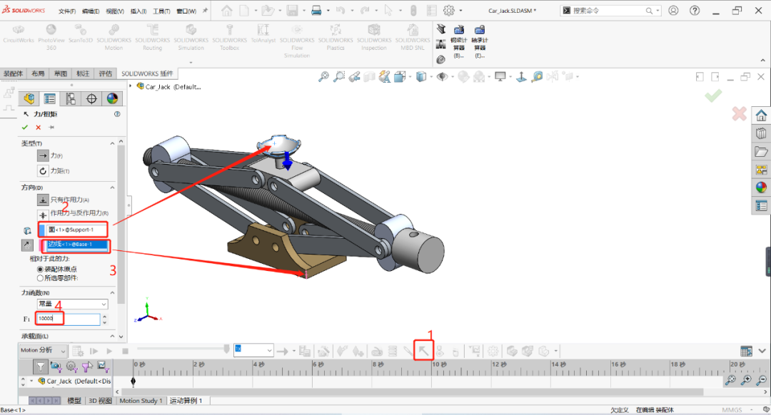 solidworks怎么拆零件